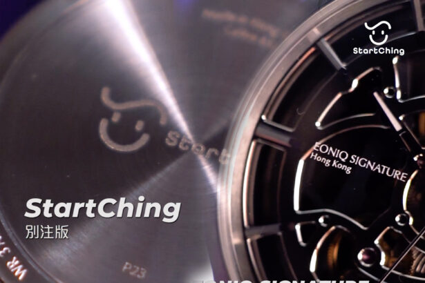 EONIQ