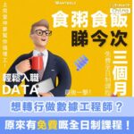 香港賽馬會慈善信託基金