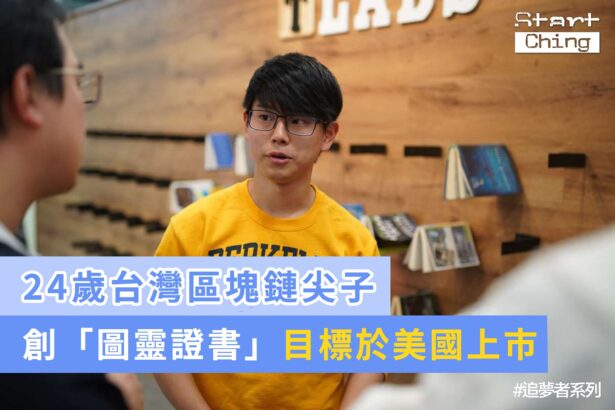 圖靈證書