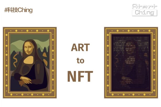 NFT