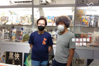 利志達收藏展