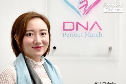 DNA Perfect Match