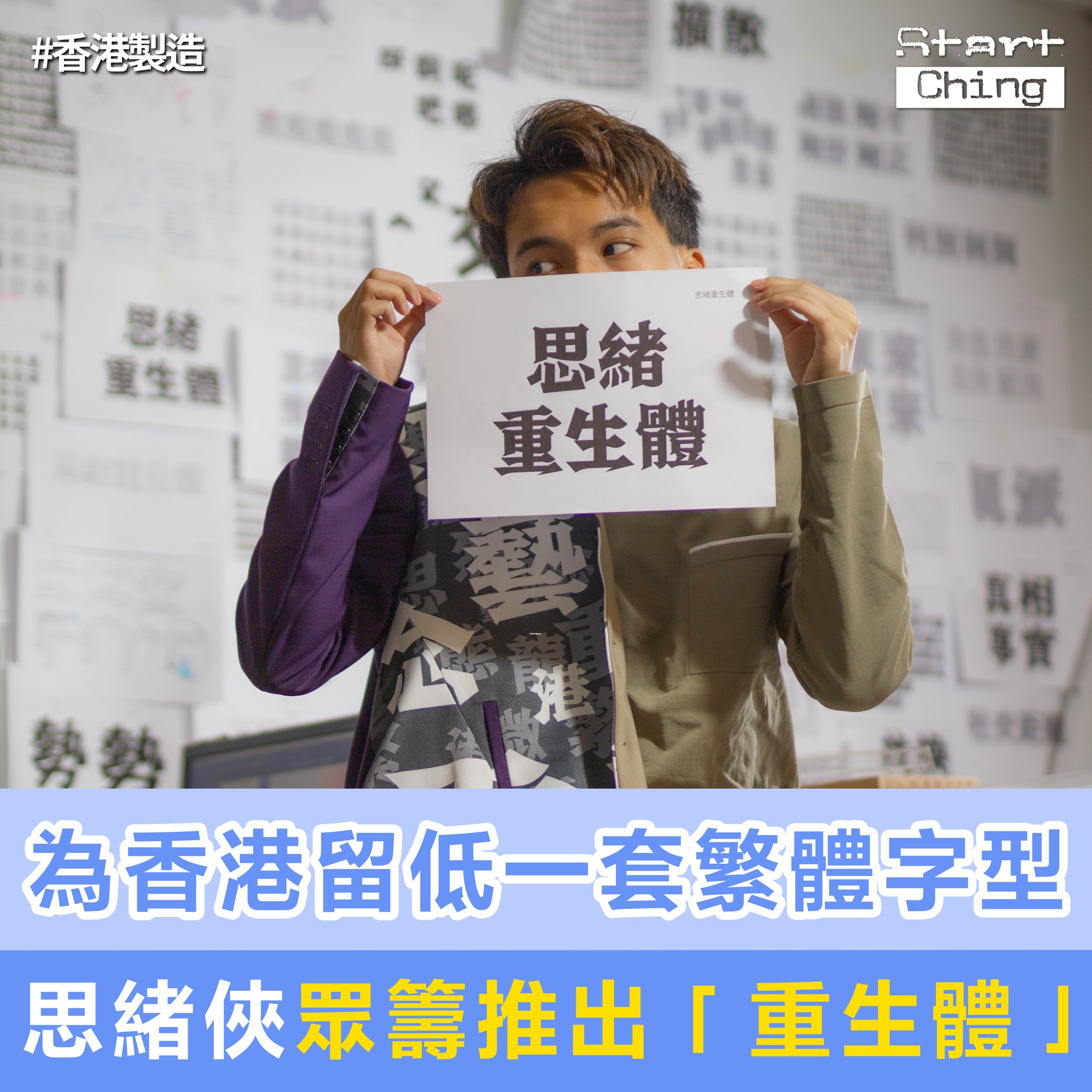香港