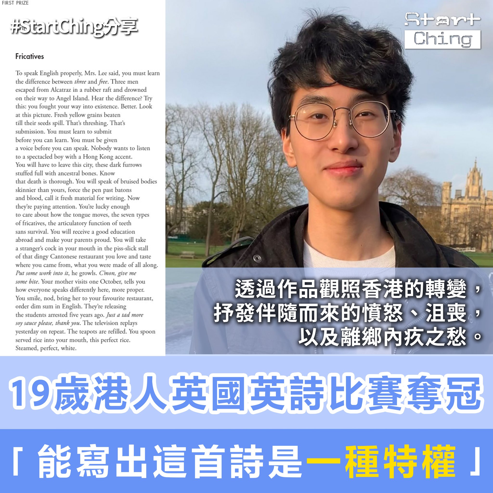英國