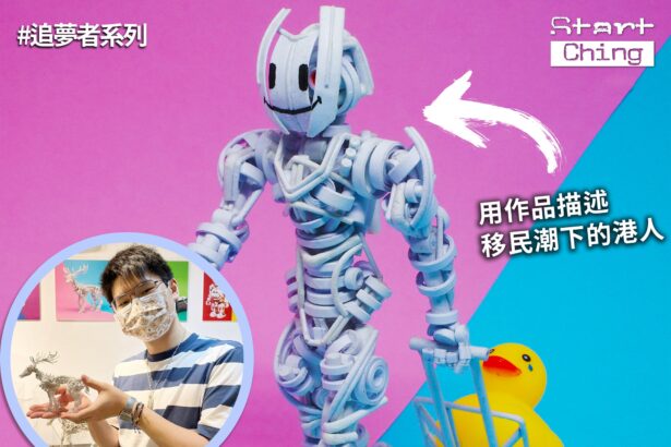 紙雕