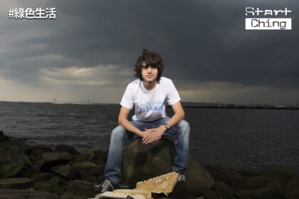 26歲荷蘭仔推「海洋吸塵機」七年，成功將海中垃圾變精美產品——The Ocean Cleanup