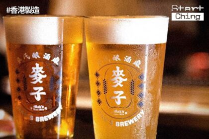 3位「癲喪」香港仔開釀酒廠，加入本土食材釀出「港味」——Mak's Beer